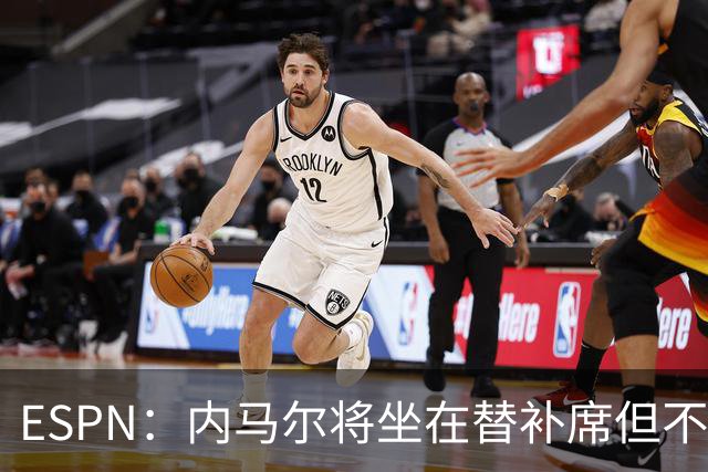 ESPN：内马尔将坐在替补席但不会出战摩洛哥，他已完成康复训练